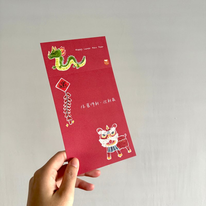 2024 Year of the Dragon Greeting Card Postcard Hand-Teared Bookmark - Chinese New Year - Paper Red