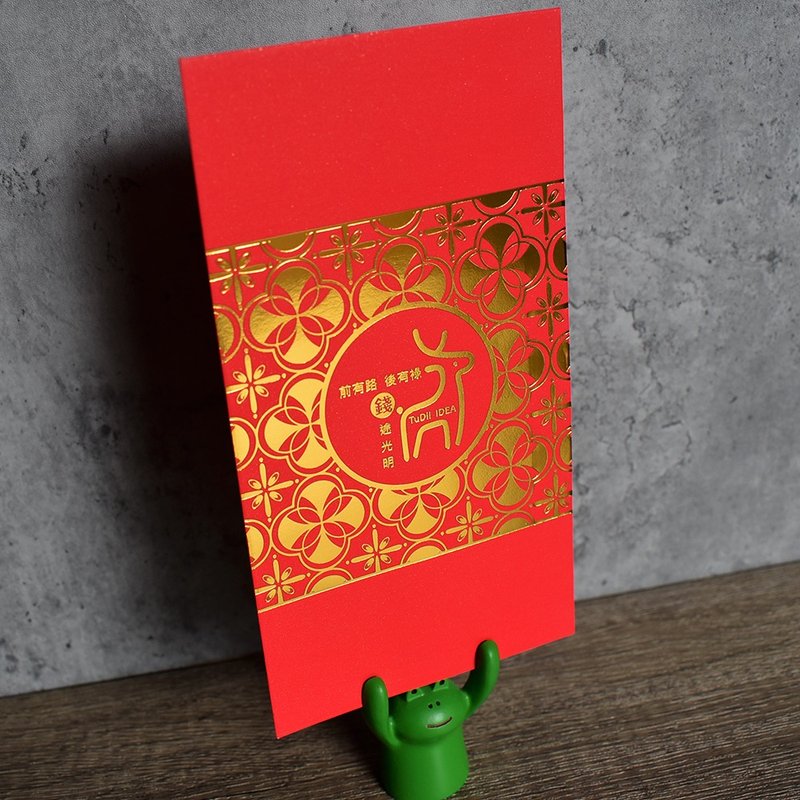 【桐鹿】與鹿同行系列 / 燙金紅包袋 / 錢途光明(同款6入) - 紅包袋/春聯 - 紙 紅色