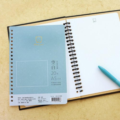 三瑩文具 米爾熊 A5 20孔空白活頁紙 SFN-245