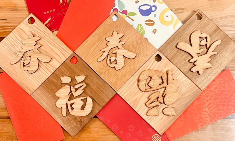 台灣檜木、烏心石、梢楠吊飾 - 壁貼/牆壁裝飾 - 木頭 