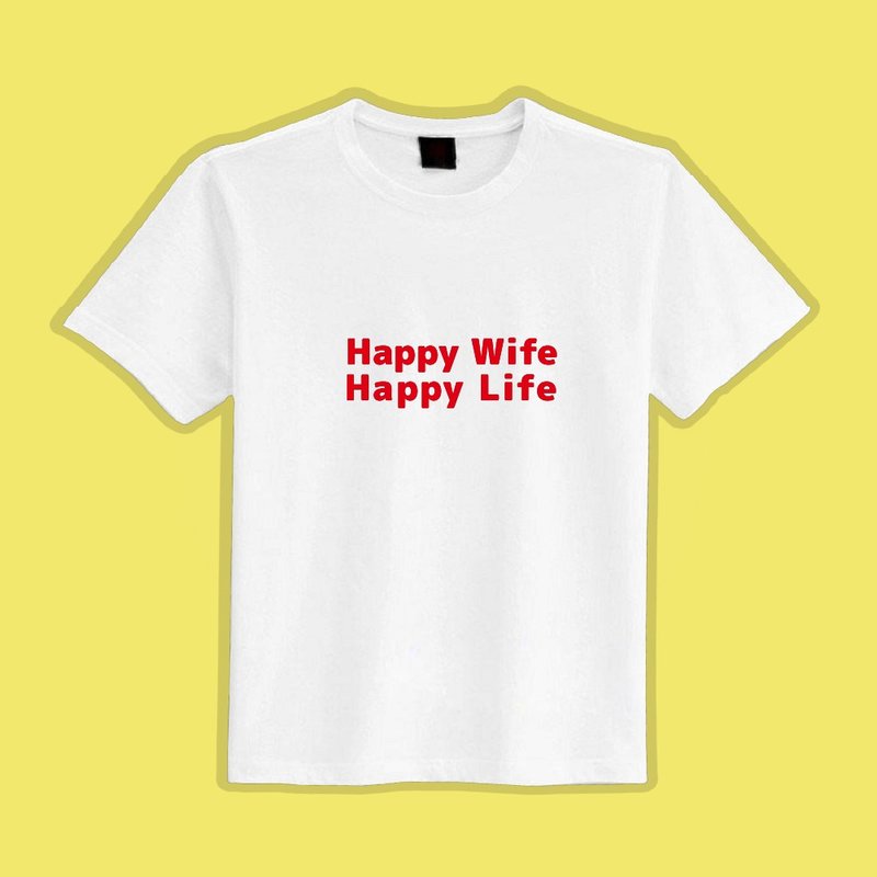 Happy wife happy life 文創 衣服 T恤 白T 童裝 純棉 吸濕排汗 - 男 T 恤 - 棉．麻 多色
