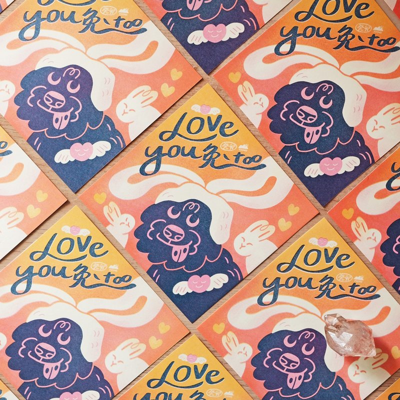 貓島斗方兔年小春聯 / Love you 兔 too ( 3 入 ) - 紅包袋/春聯 - 紙 紅色