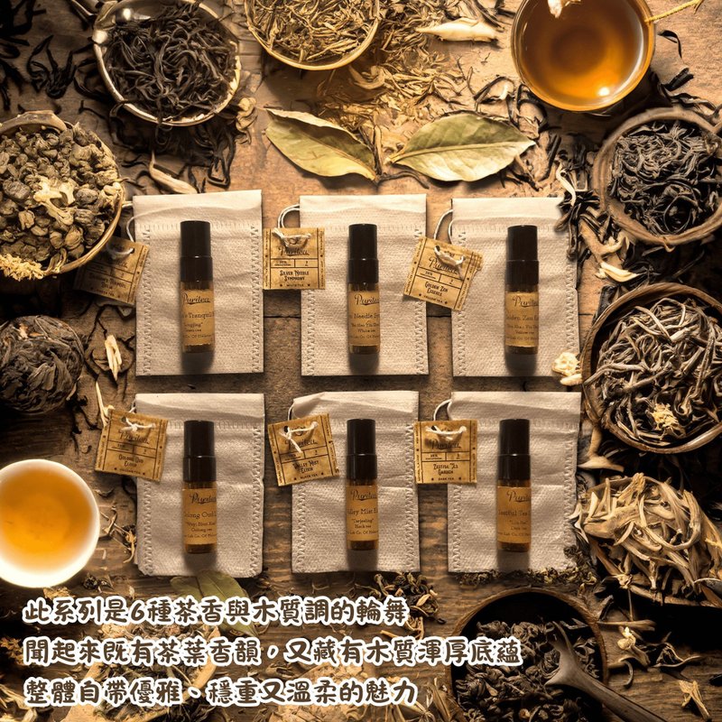 Senteur Lab-茗品探索禮盒-5ml x 6支 - 香水/香膏 - 植物．花 咖啡色