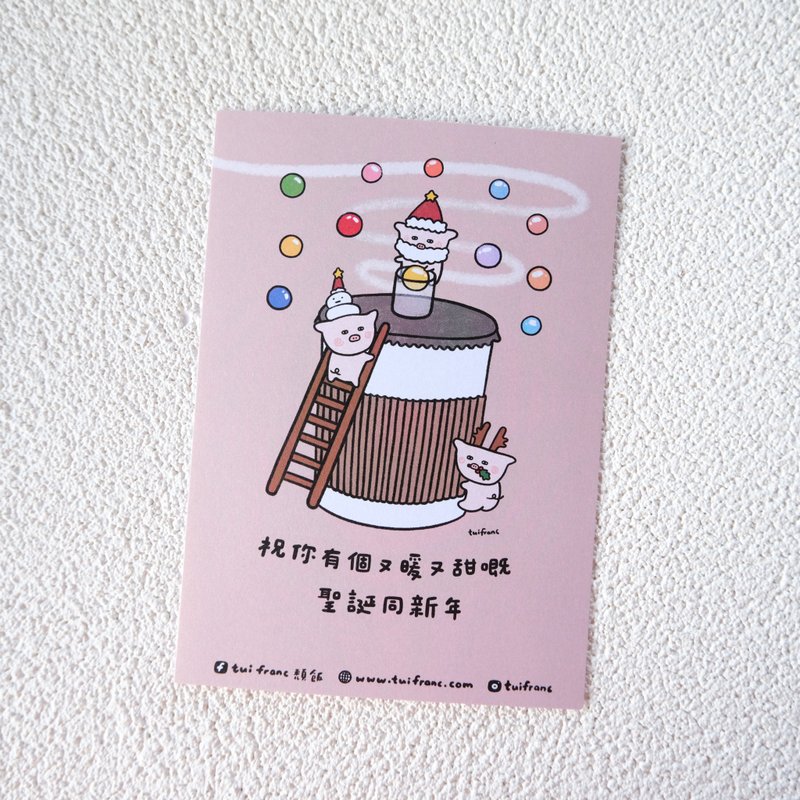 祝你有個又暖又甜既聖誕同新年 // 聖誕卡附信封 - 卡片/明信片 - 紙 白色