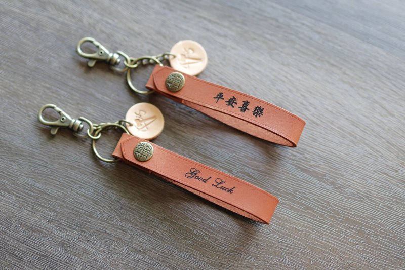 【客製化刻字】 簡單生活P2-皮革鑰匙圈 免費雷射刻字 - 鑰匙圈/鑰匙包 - 真皮 咖啡色