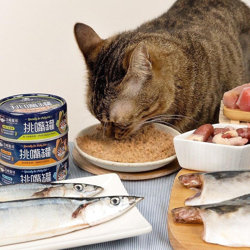 [Cat staple food] Pick mouth cat fresh fish glue-free staple food jar 80G&amp;165G | Wangmiao Planet