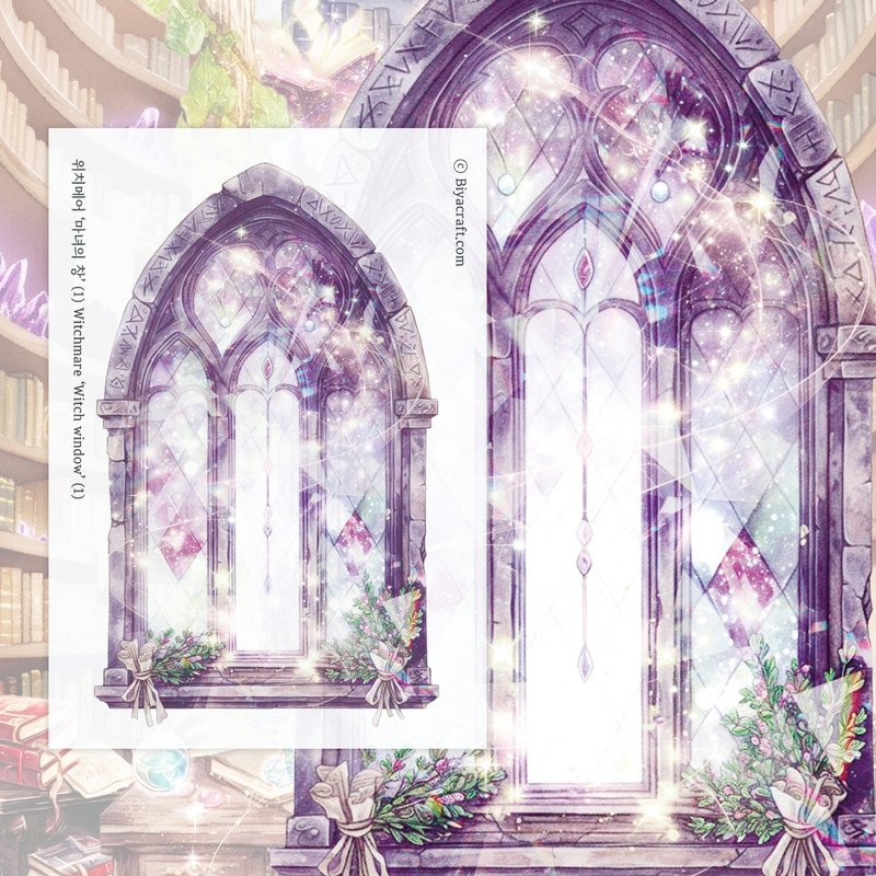 Witchmare, Witch Window - 貼紙 - 紙 紫色
