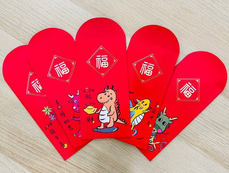 2024 Year of the Dragon Lucky MIT Cultural and Creative Red Packets | 1 pack of 5 delightful hand-drawn drawings - ถุงอั่งเปา/ตุ้ยเลี้ยง - กระดาษ สีแดง