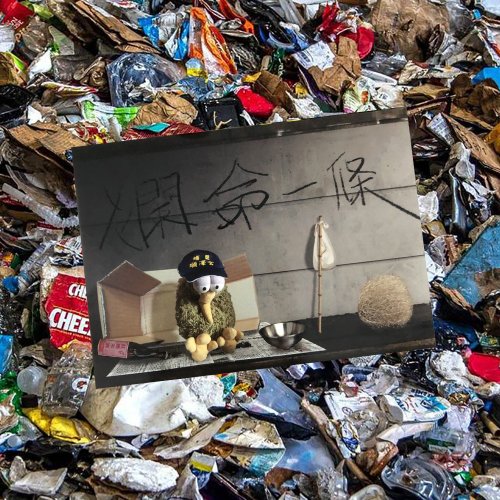 Itzan 一隻椅子 卡片 - 爛命一條