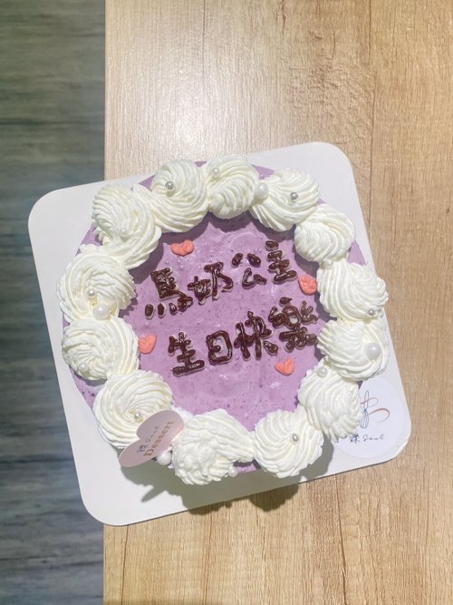 鑠咖啡/甜點專賣店 生日蛋糕 臺北 中山/松山 咖啡課程教學 客製化蛋糕 客製化 客製化蛋糕 藍莓乳酪 乳酪蛋糕 生日蛋糕 生日禮物 鑠甜點