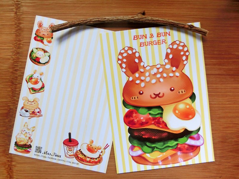 Postcard - Breakfast Rabbit (Hamburg) - Cards & Postcards - Paper Multicolor