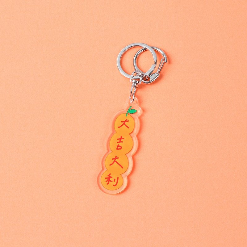 Lucky charm Acrylic key ring - Keychains - Acrylic Orange