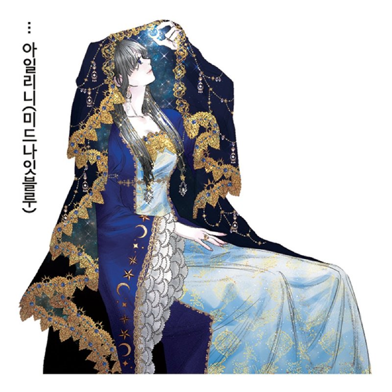 Eilini (5colors) Girl sticker (honne market) blackraccoon - 貼紙 - 紙 多色