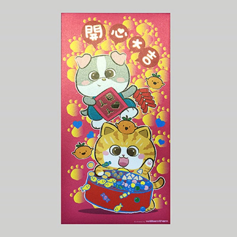 利是封 (8個/包) - 8.6*16.8 cm開心大吉 RPCKC006 - 紅包袋/春聯 - 紙 