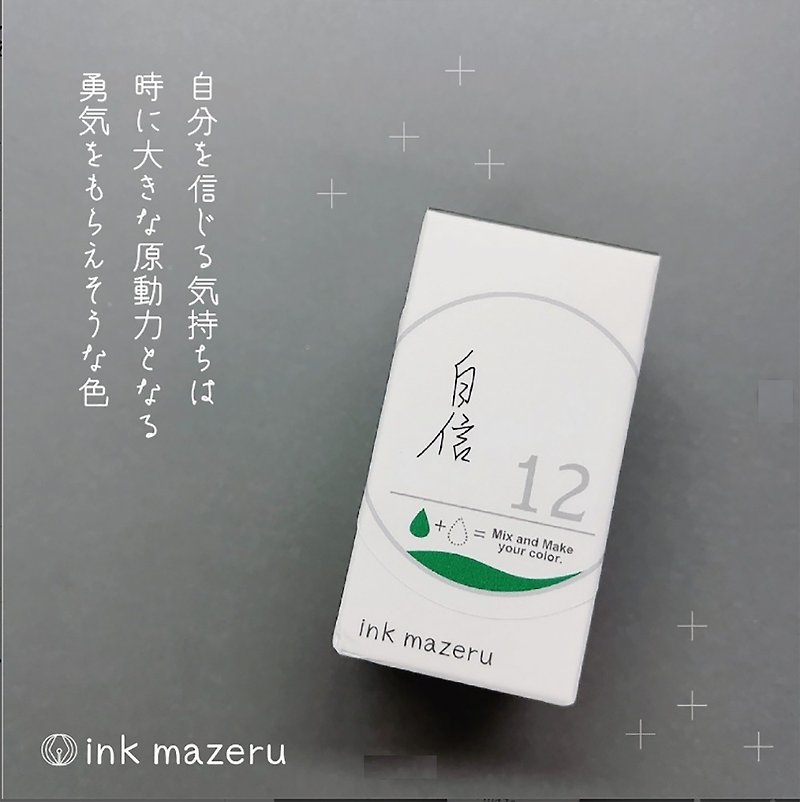 【base color】 ink mazeru (インクマゼル) 【自身】jishin - น้ำหมึก - แก้ว สีเขียว