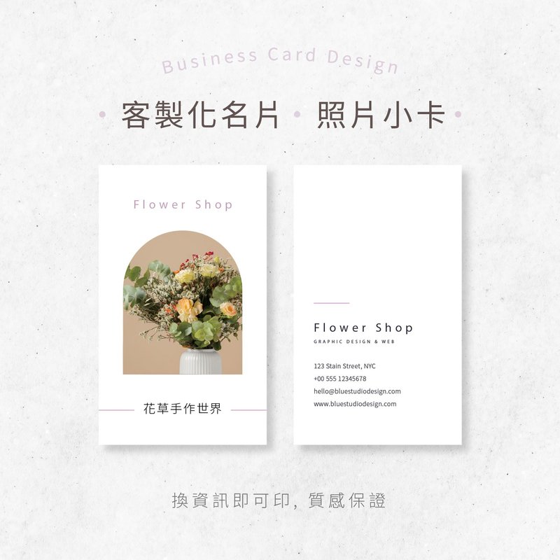 Mo Yu designed Inkyfish. Customized business cards with photos and text. - การ์ด/โปสการ์ด - กระดาษ 