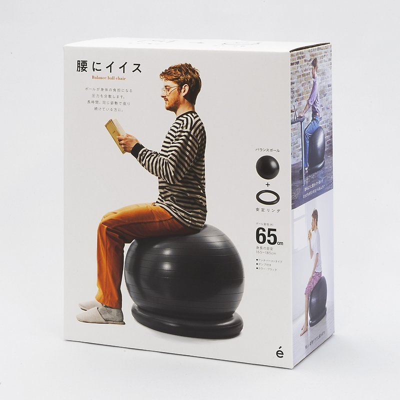 Japan erugam 65cm yoga ball with pump yoga Pilates ball Mother's Day gift - อุปกรณ์ฟิตเนส - พลาสติก สีดำ