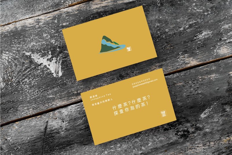 logo/插畫設計 排版 電子檔 - Logo 設計/圖案設計 - 其他材質 