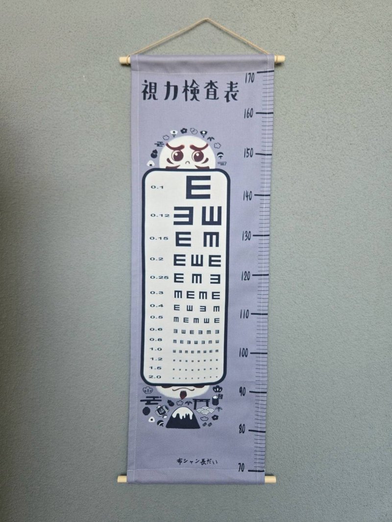 Exclusive Daruma Vision Chart Tapestry | Height Chart Tapestry | Children's Room Decor Tapestry - โปสเตอร์ - ผ้าฝ้าย/ผ้าลินิน 