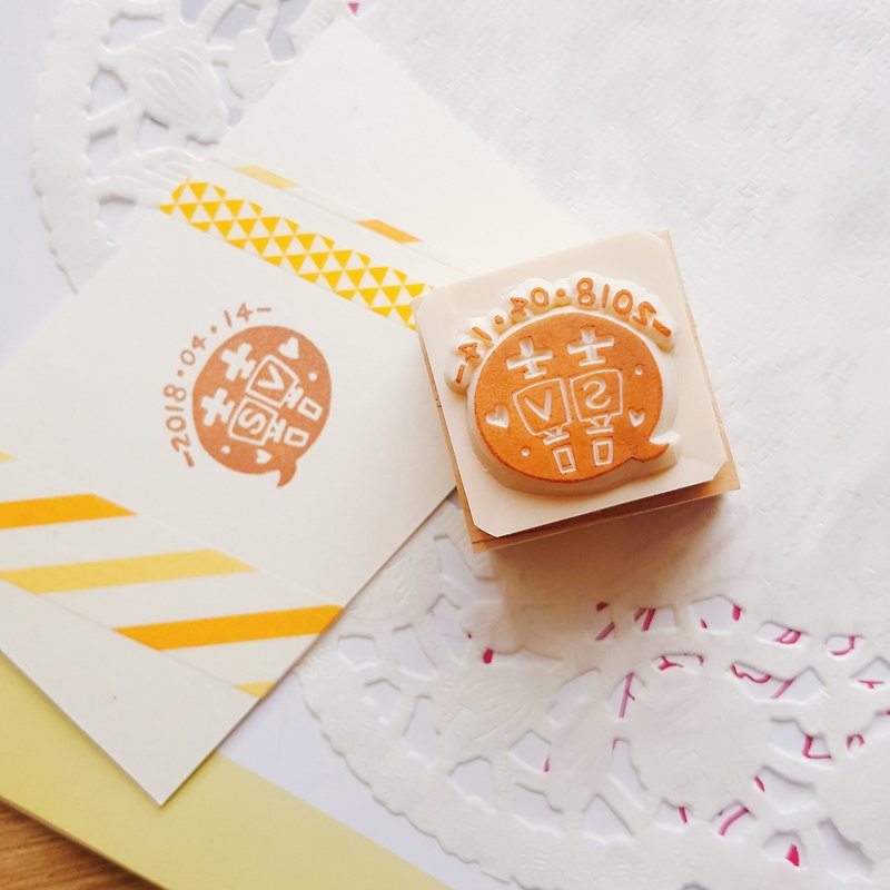 Handmade Rubber Stamp-Playful Dialogue 囍 Character Chapter 3X3cm - Wedding Invitations - Rubber Orange
