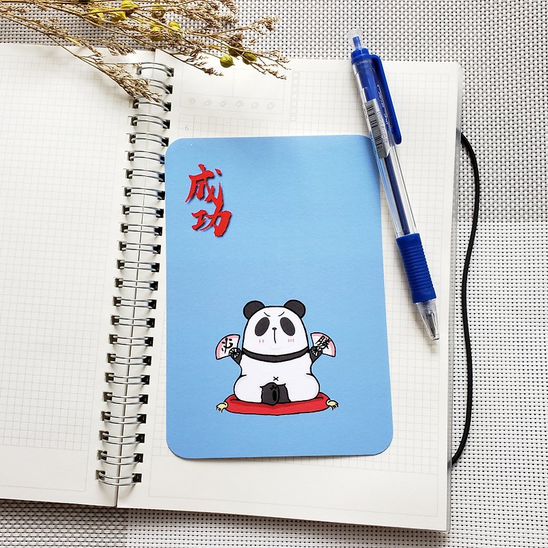 香港オリジナルパンダポストカード-[成功したパンダ] - カード・はがき - 紙 ブルー