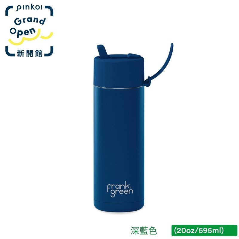 【frank green 台灣】三層真空保溫瓶 595ml - 深藍色 - 水瓶/水壺 - 不鏽鋼 藍色