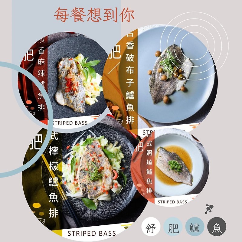 Food is delicious (4 groups of Shufei sea bass + 2 packs of mushroom fish balls) - Prepared Foods - Other Materials Red