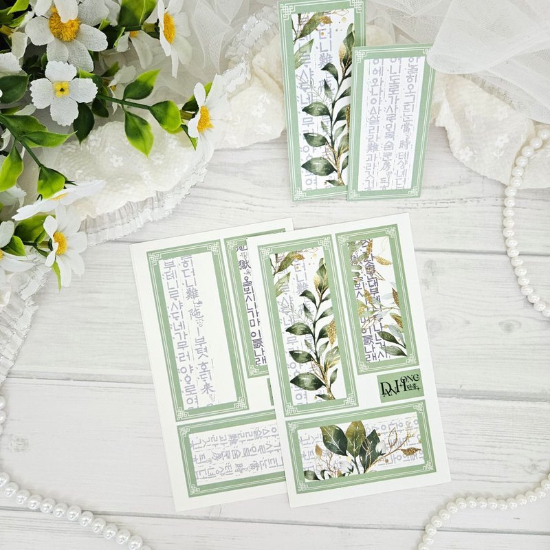 Oriental label paper sticker_25_July_5 - 貼紙 - 紙 