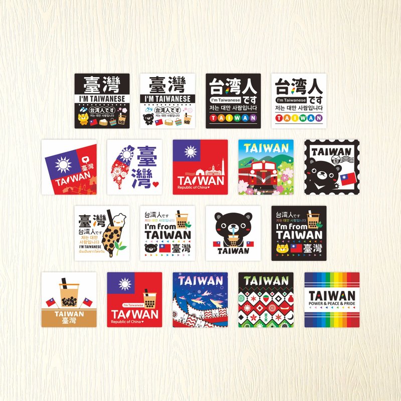 [I am Taiwanese Sticker] TAIWAN Water Resistant Sticker Cultural and Creative Sticker | Multiple types to choose from - Stickers - Paper 