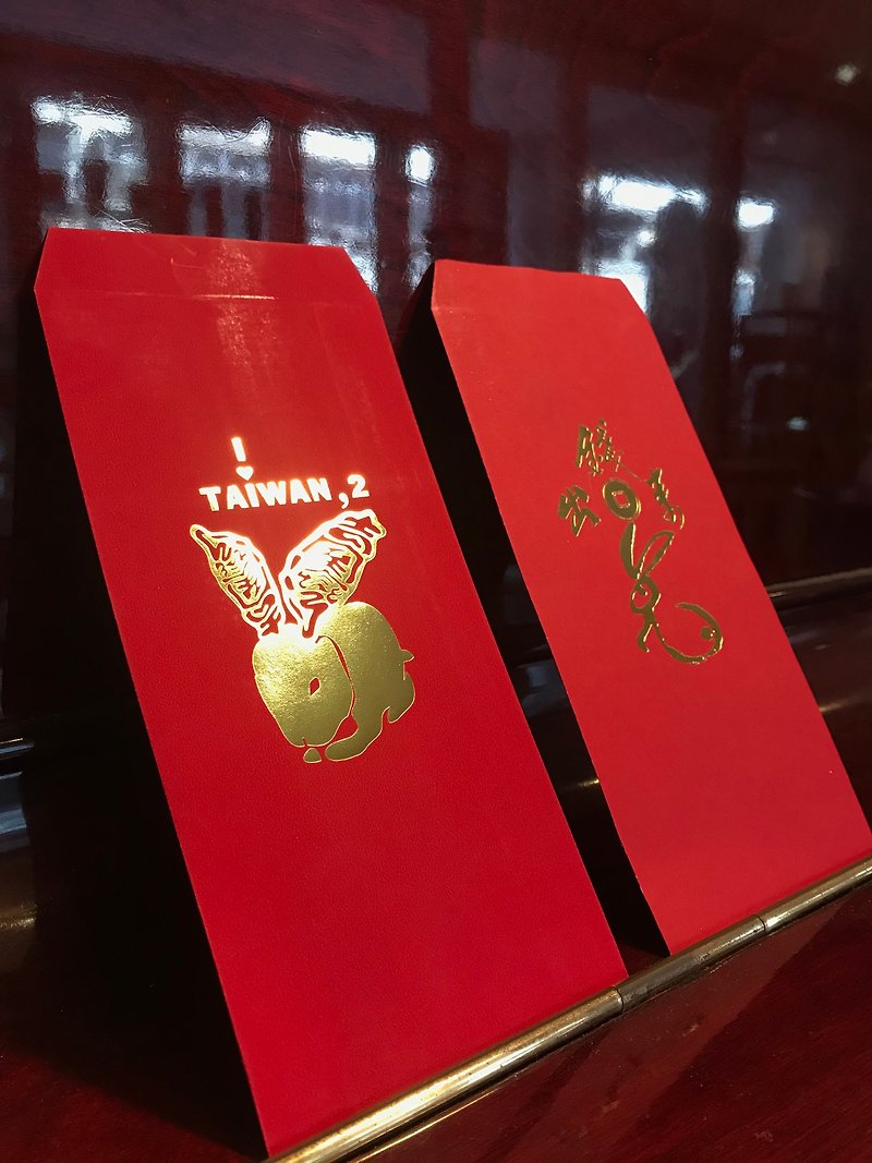 卯年限定・台湾干支・青銅紅包・期間限定 - ご祝儀袋・ポチ袋 - 紙 レッド