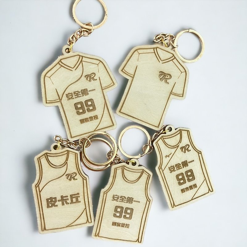 [Customized-Jersey Keychain] Uniform Team Charm Gift - Keychains - Wood Khaki