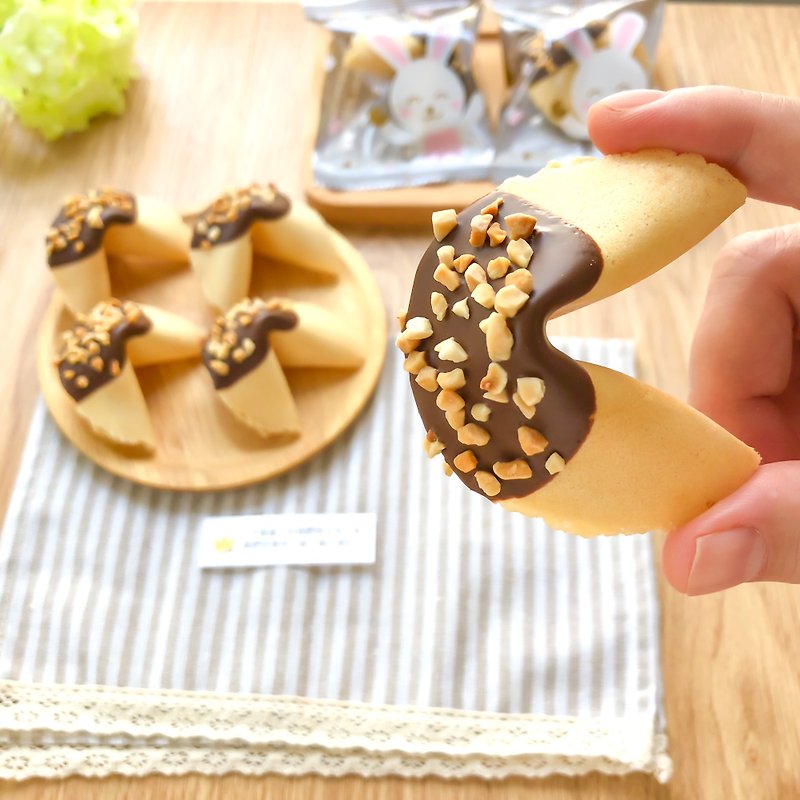 The second entry of wedding souvenirs: customized handmade fortune cookies, rich almond chocolate fortune cookies - Handmade Cookies - Fresh Ingredients Brown