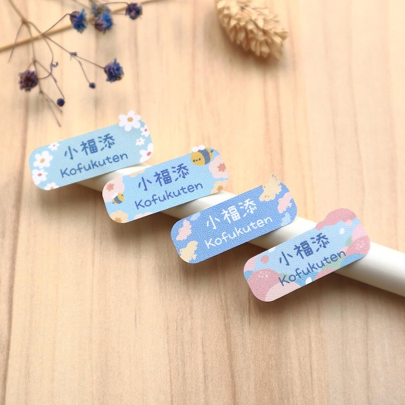 Early Spring Wandering [Adult Feeling-96 Pieces] Xiaofutian High-Quality Name Stickers - Stickers - Waterproof Material Multicolor