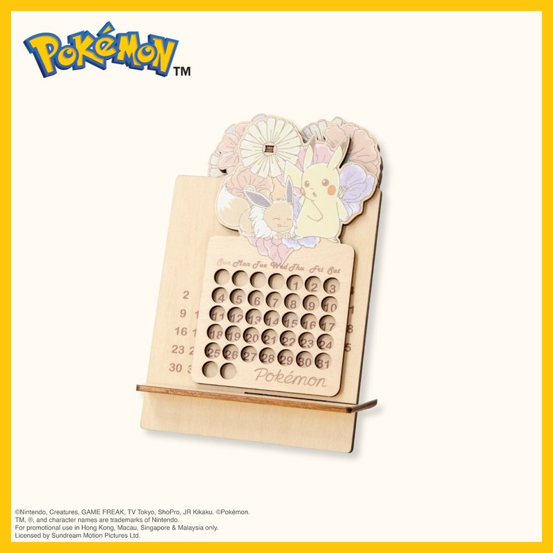 Pokémon Wooden Calender - Flower - Calendars - Wood Pink