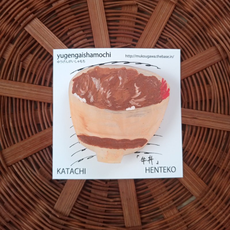 ブローチ　牛丼　手描き　一点もの - 胸針 - 塑膠 咖啡色