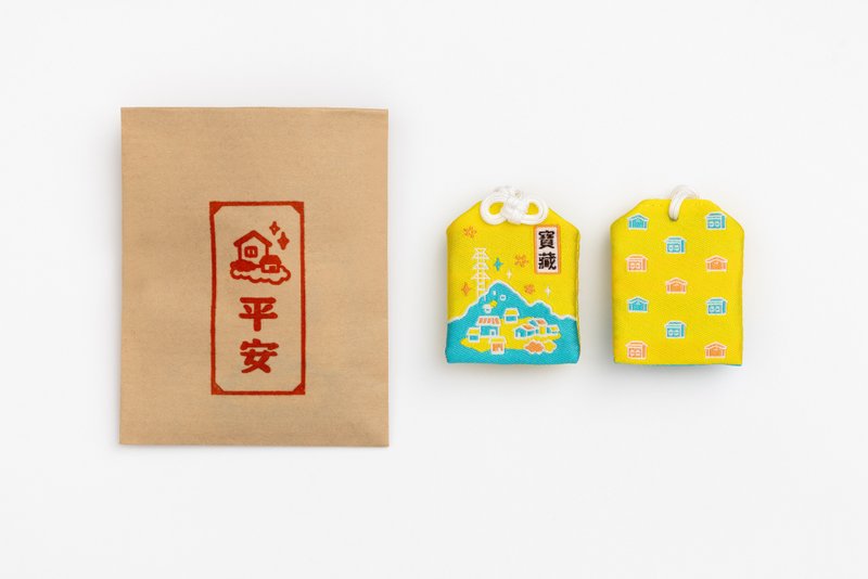 來聚落找寶藏系列_寶藏巖平安袋 - 吊飾 - 其他人造纖維 