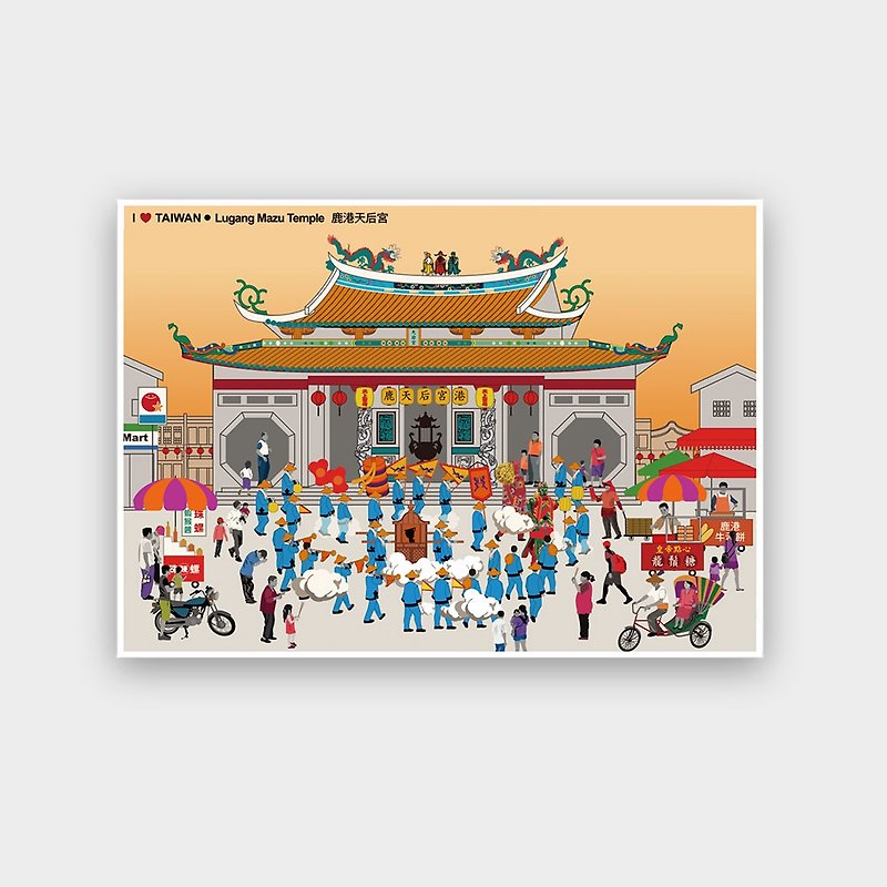台湾のポストカードが大好き-鹿港天后宮 - カード・はがき - 紙 オレンジ