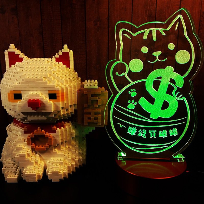開張大吉 - 有貓有招財 招財燈 - 燈具/燈飾 - 壓克力 透明