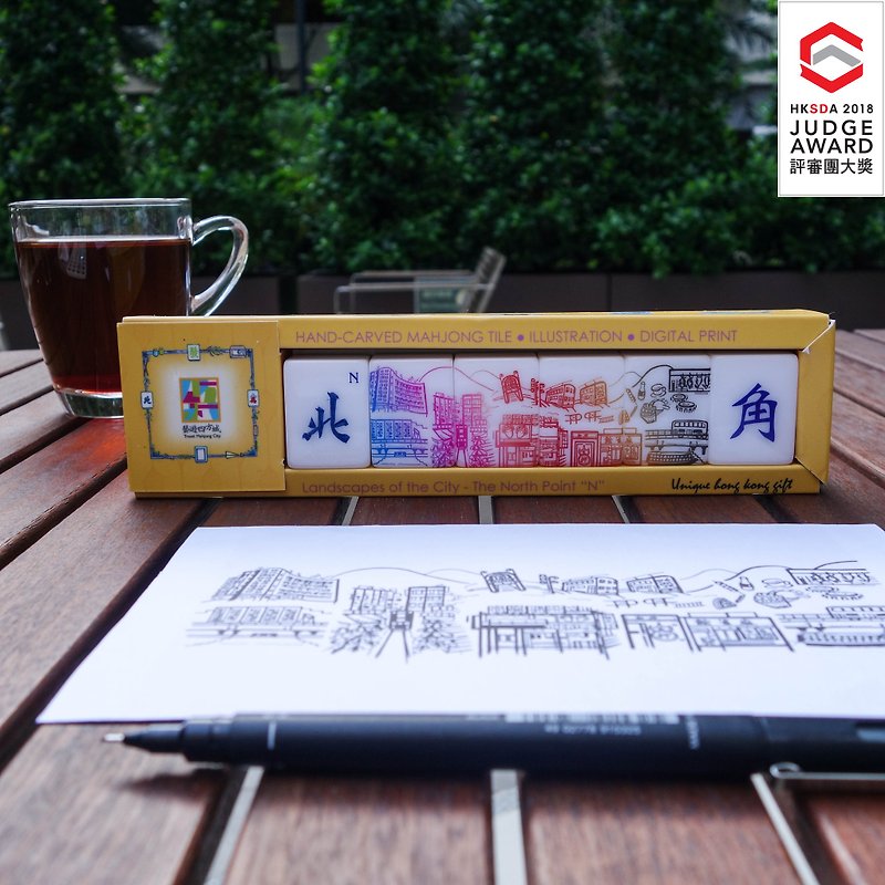 Creative Mahjong Design-Travel Mahjong City Travel Mahjong City North Point Hong Kong - ของวางตกแต่ง - วัสดุอื่นๆ สีเหลือง