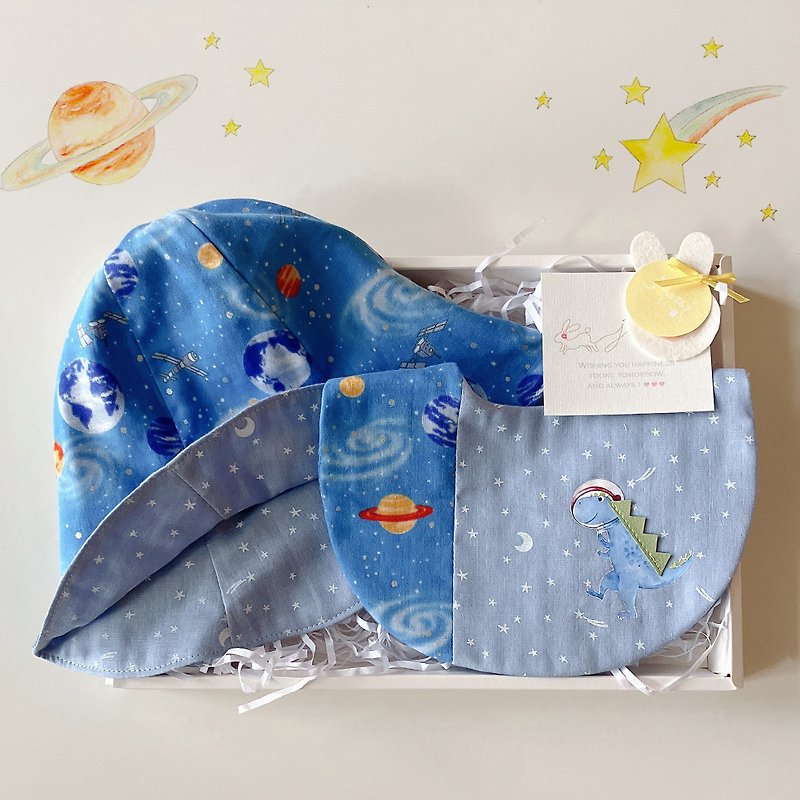 Lucky bag/2-piece space dinosaur moon gift box (including 1 hat, 1 bib)/name can be customized - ของขวัญวันครบรอบ - ผ้าฝ้าย/ผ้าลินิน สีน้ำเงิน