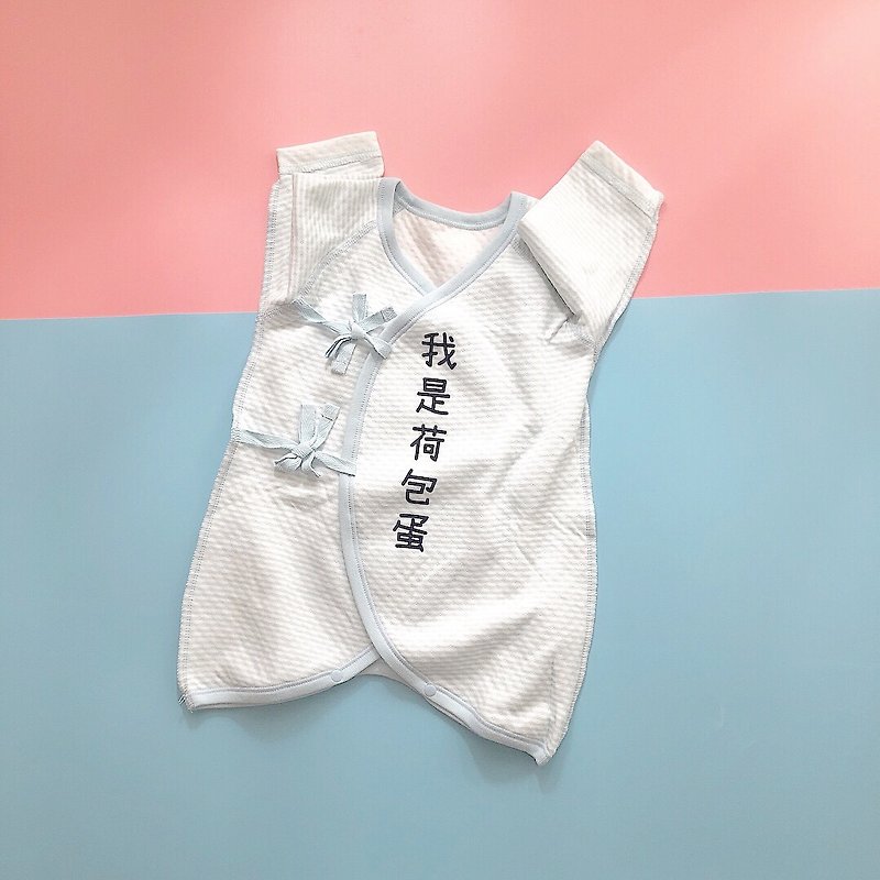 我是_自訂 日本有機空氣棉 新生兒綁帶護肚衣 寶寶禮盒 滿月百日 - 彌月禮盒 - 棉．麻 多色