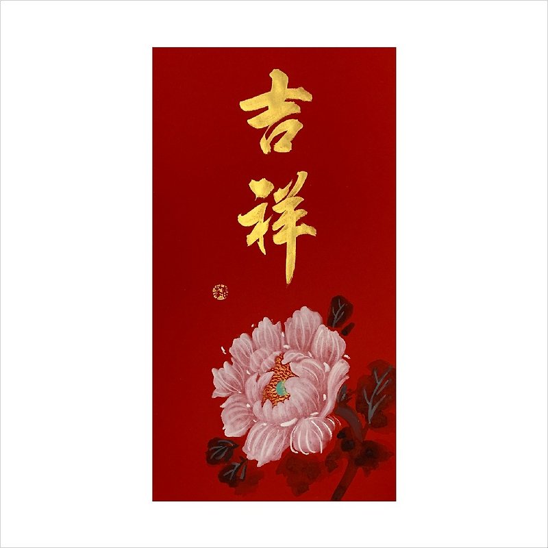 Handwritten Spring Festival couplets E08 auspicious - ตกแต่งผนัง - กระดาษ สีแดง