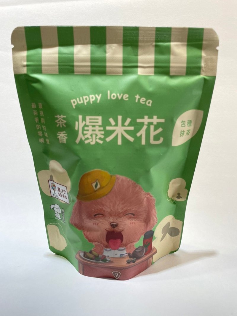 [Dongcheng Tea] Crazy Dog Looking for Tea Series--Baozhong Tea Popcorn - Cake & Desserts - Other Materials 