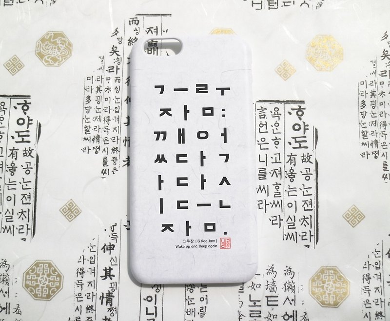Pure Korean Letters Phone case, Iphone case, original design - Phone Cases - Plastic Black