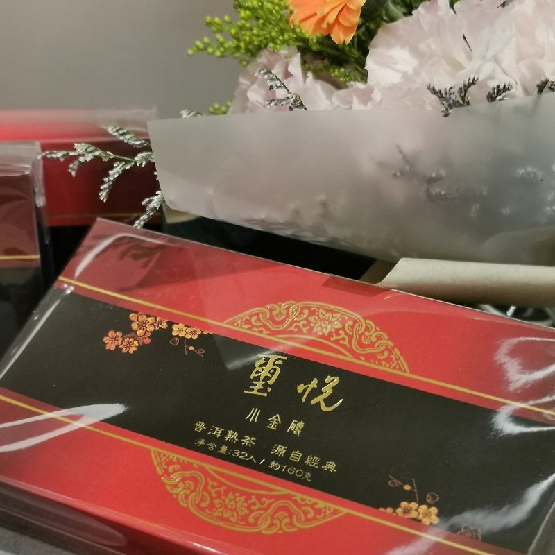 Xiyue Gifts ~ Xiyue Small Gold Bricks~Cooked Tea (32 in a carton) - Tea - Fresh Ingredients 
