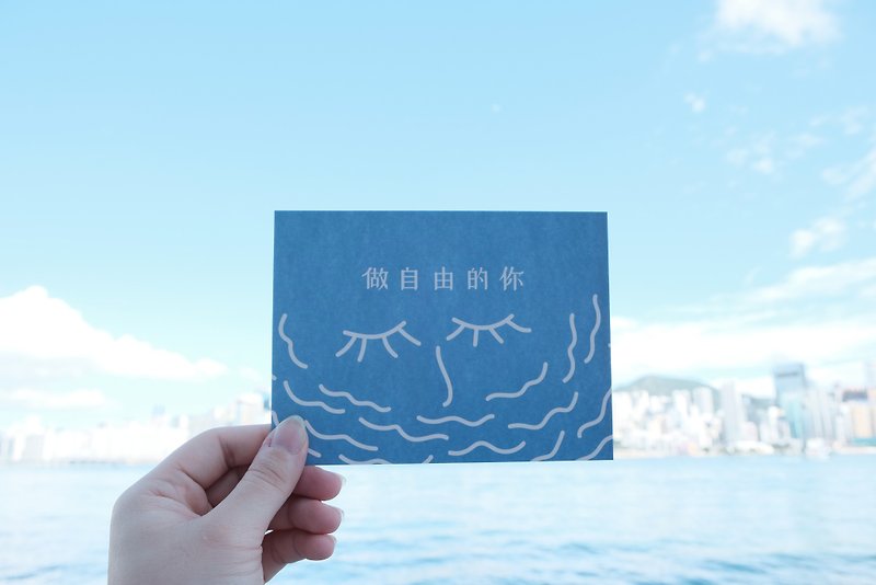 Be free you | 600g thick cotton card postcard - การ์ด/โปสการ์ด - กระดาษ สีน้ำเงิน