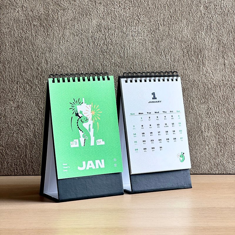 LONG Longlong Good Calendar 2024 Desk Calendar - ปฏิทิน - กระดาษ สีเขียว