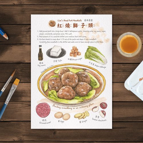 尼森設計 Nisan Design 美食插畫 明信片 – 紅燒獅子頭