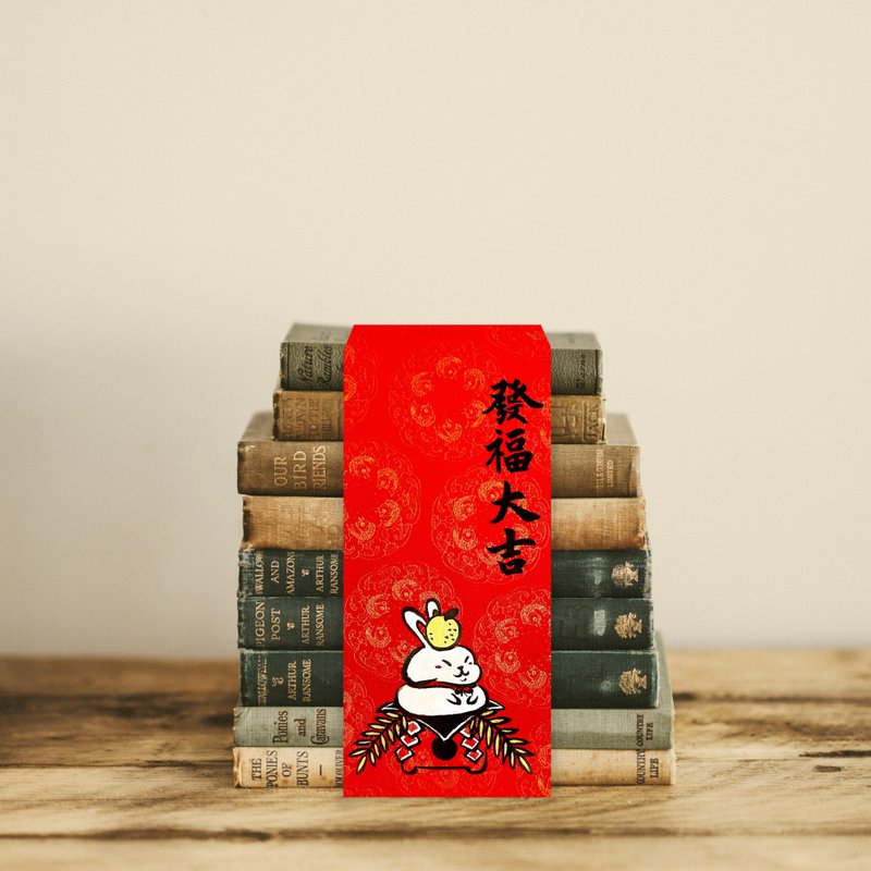 Jinlin limited red envelope [Wish you good luck group] & [Five blessings and good luck group] - Chinese New Year - Paper 