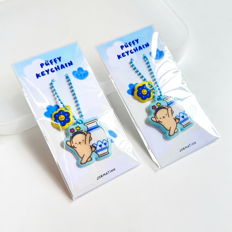 Flower Vase Puffy Keychain พวงกุญแจน่ารัก ลายน้องหมา แจกันดอกไม้ | Jormation - 吊飾/掛飾 - 塑膠 